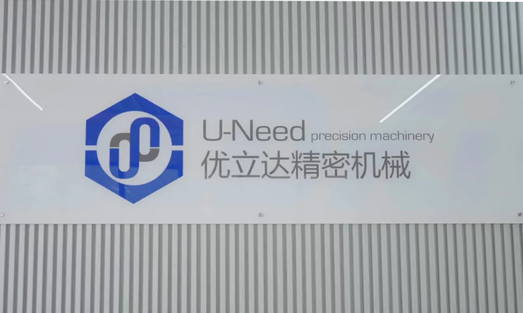 U-Need